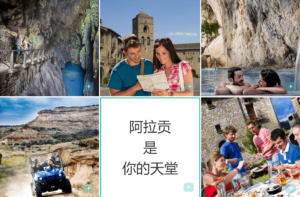 Desmontando mitos turista chino (1)